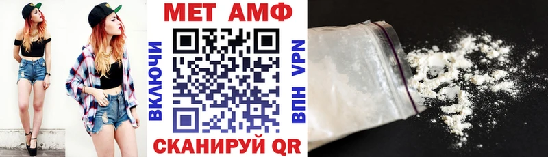 Амфетамин Розовый  где купить наркоту  Чкаловск 