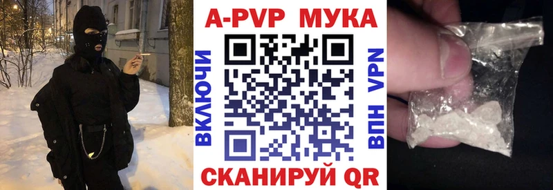 shop формула  Чкаловск  Альфа ПВП мука 