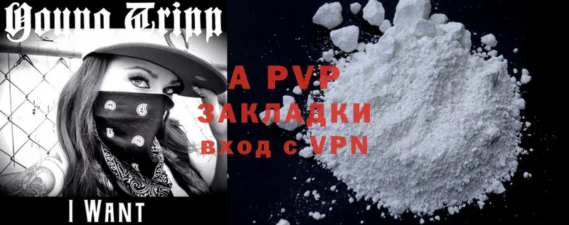 купить закладку  Чкаловск  Alfa_PVP Crystall 