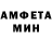 МЕТАМФЕТАМИН витя Denise Messina
