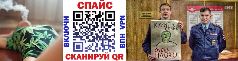 Бутират GHB  Чкаловск 