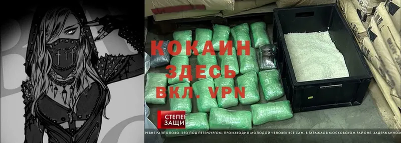 ссылка на мегу маркетплейс  хочу наркоту  Чкаловск  Cocaine Columbia 