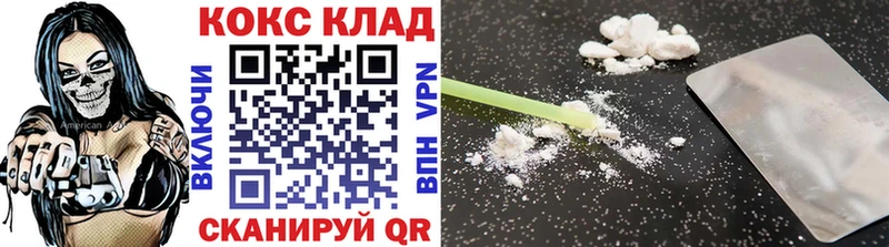 дарнет шоп Чкаловск Cocaine Колумбийский