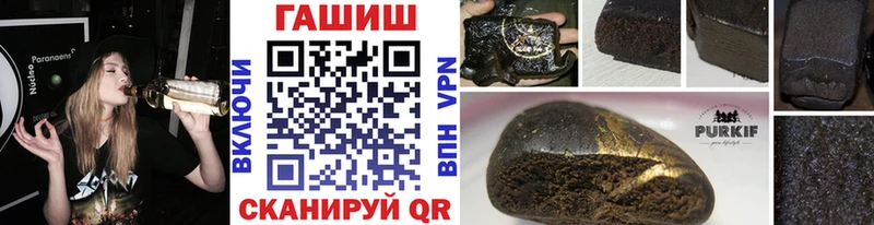 omg ONION  Чкаловск  Гашиш hashish 