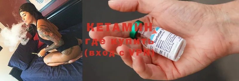 Кетамин ketamine  магазин  наркотиков  Чкаловск 