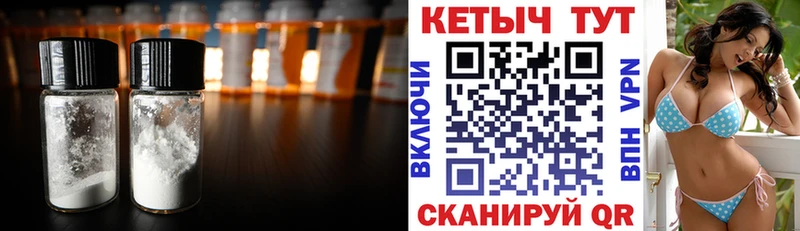 КЕТАМИН VHQ  гидра как зайти  Чкаловск 