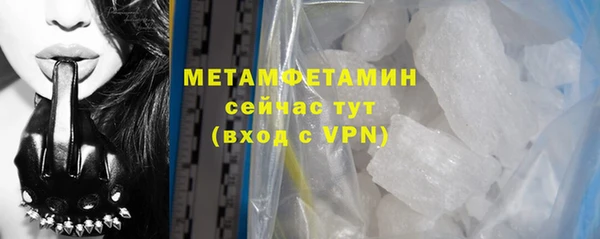 герыч Остров