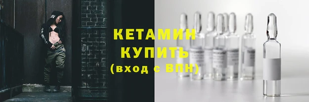 трава Осташков
