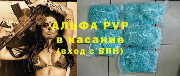 apvp Нязепетровск