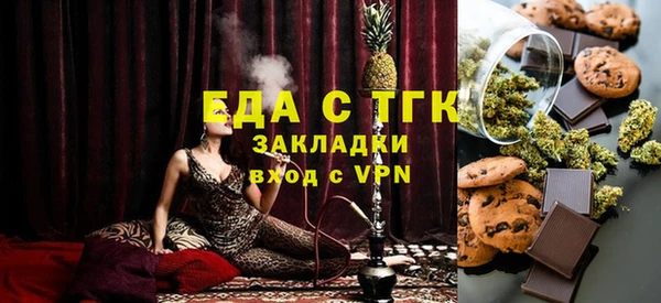 PSILOCYBIN Осинники