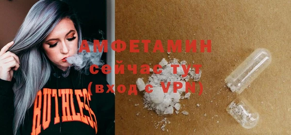PSILOCYBIN Осинники