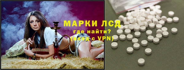 марки lsd Няндома