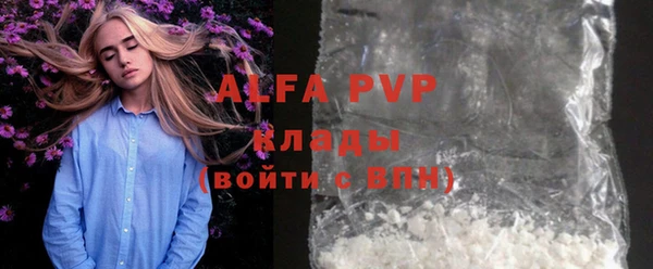 apvp Нязепетровск