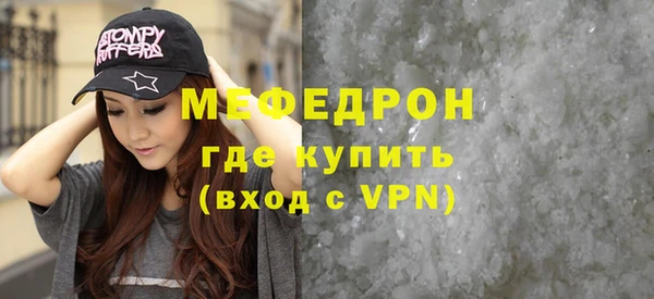 трава Осташков