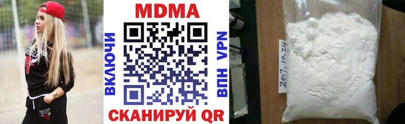MDMA crystal  OMG как зайти  Чкаловск  магазин  наркотиков 