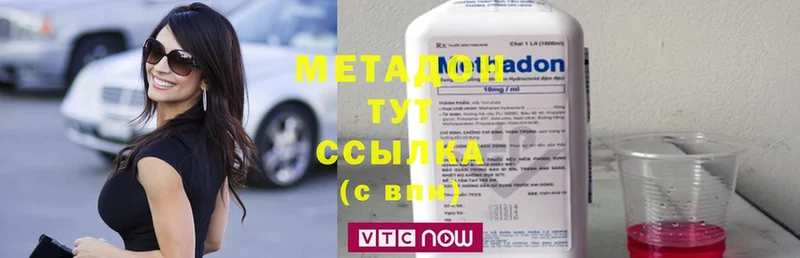 МЕТАДОН белоснежный  MEGA зеркало  Чкаловск  где продают  