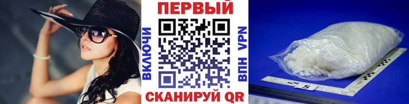 Метамфетамин витя  наркошоп  Чкаловск 