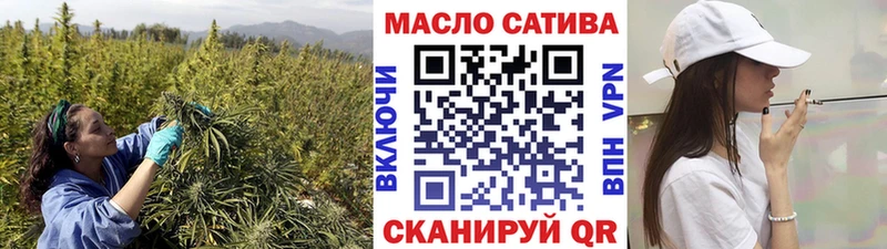 ТГК THC oil  даркнет сайт  Чкаловск 